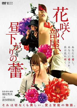 悬疑剧情电影雾港高清在线观看