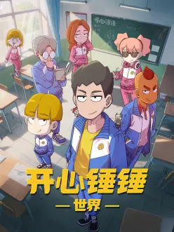 手绘动画幕后揭秘资讯配图