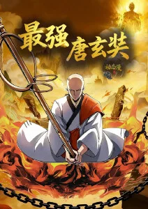 热血少年动画风与少年在线观看
